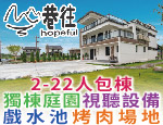 宜蘭民宿 巷往民宿